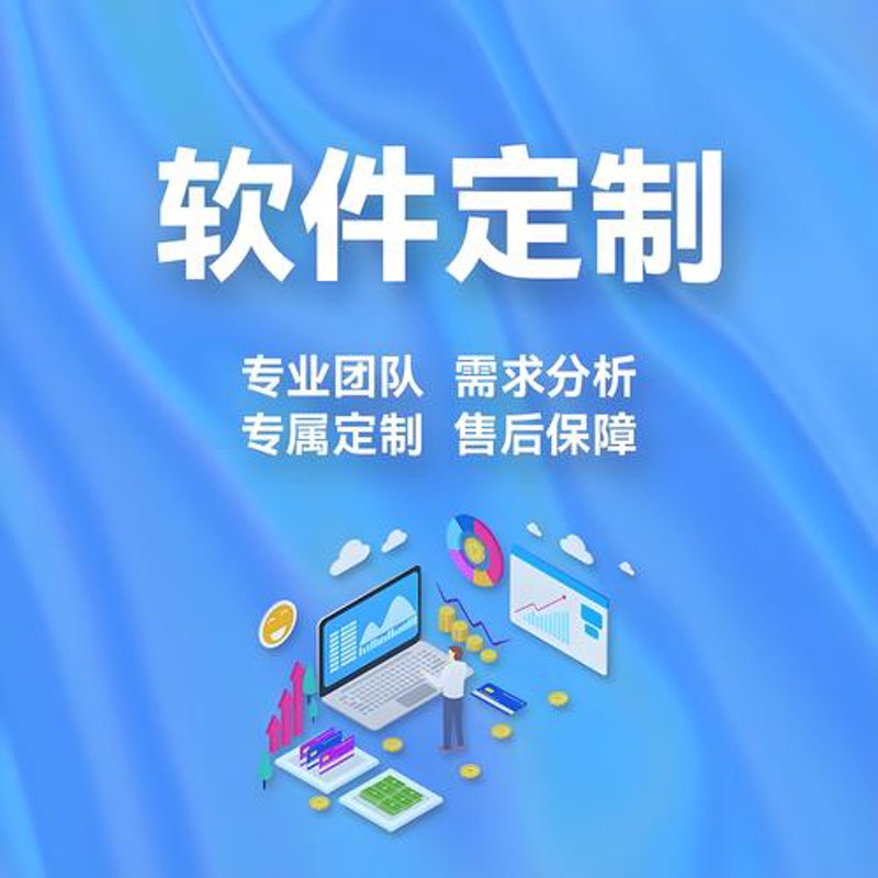 软件开发行业的风云变幻